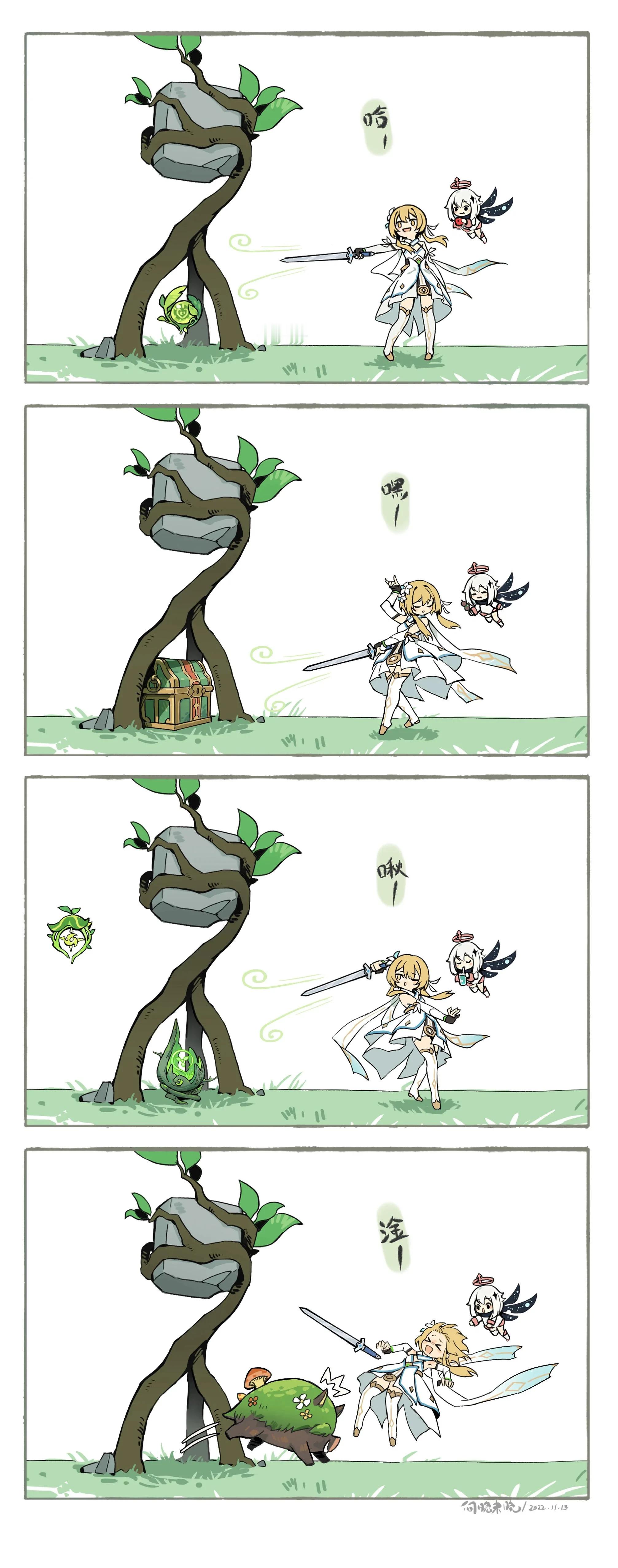 平凡的一天LOFTER画师：向晚未晚原神原神原神荧