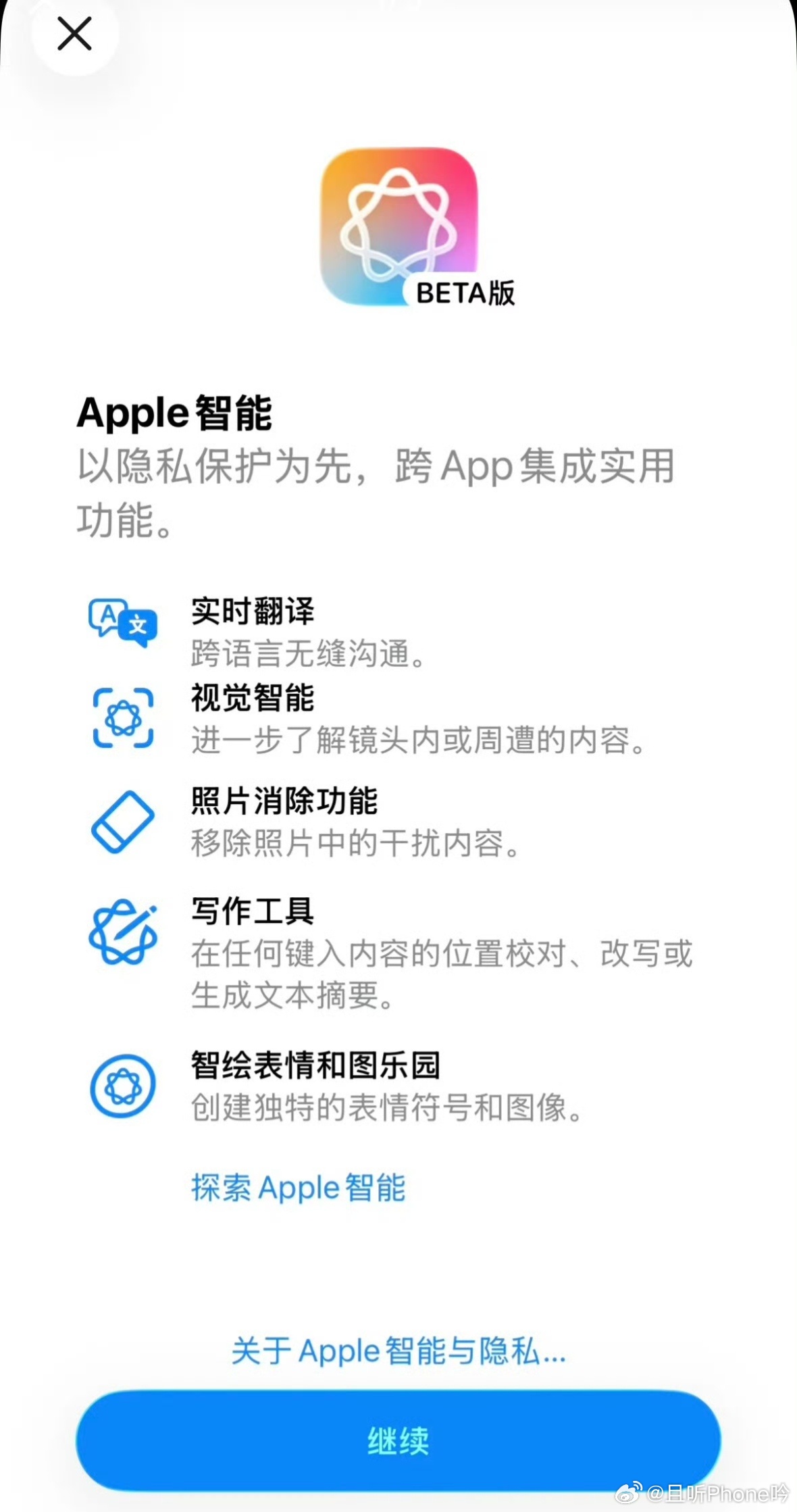 苹果AI国行上线或是乌龙 想想苹果AI都说一年多了，所有人都要把它忘了的时候，它