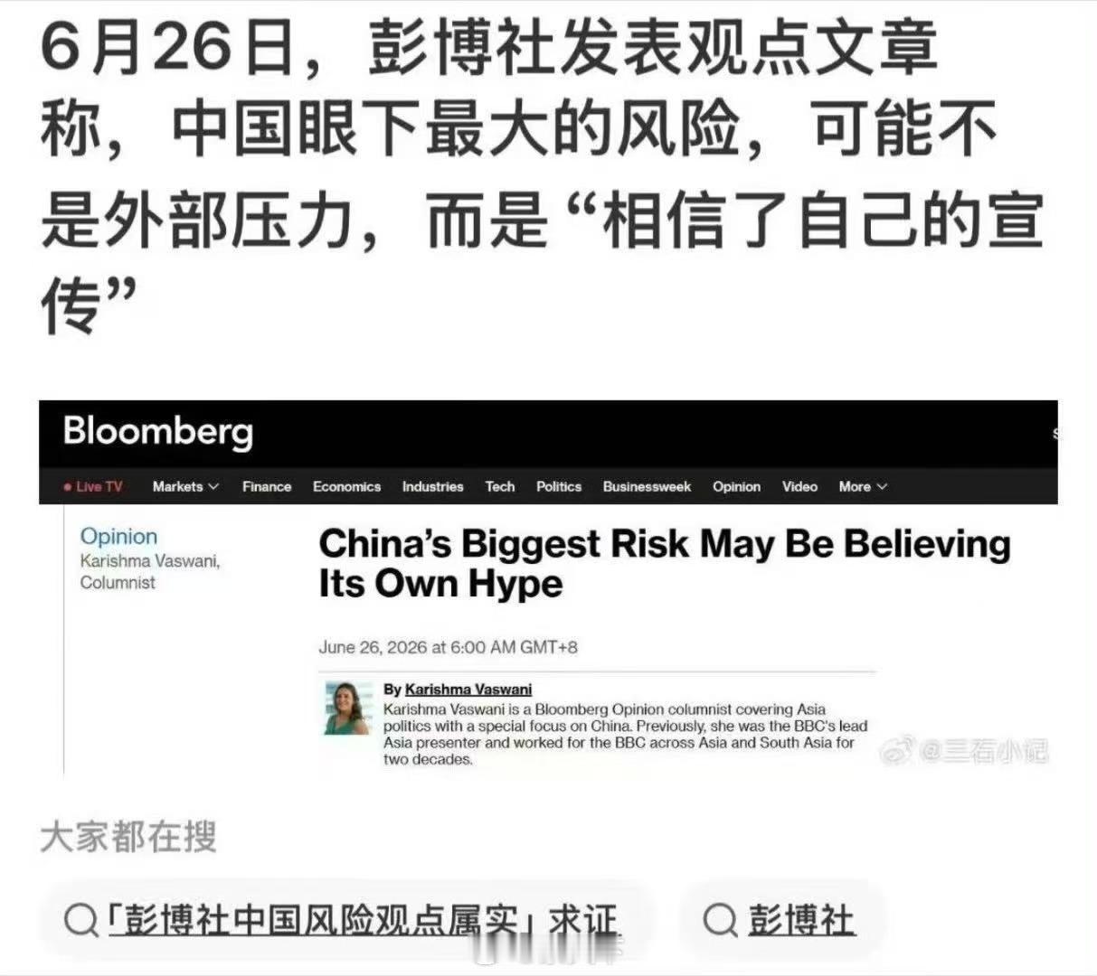 中国猪圈装空调让欧洲网友破防中国猪圈装空调欧洲网友破防没有破防说实话，与我们没有