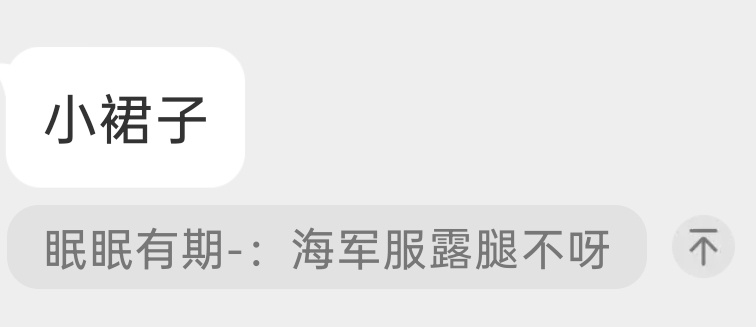 穿小裙子跳拉丁嘿嘿😍 