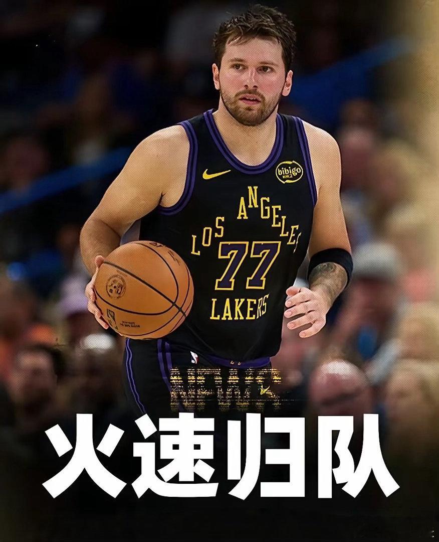 曼巴精神再现？东契奇从西班牙火速归来，首轮有望复出！据shams消息，东契奇接受