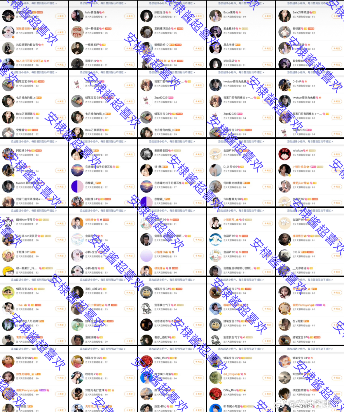 生活手记今日超喜欢30个完成✅