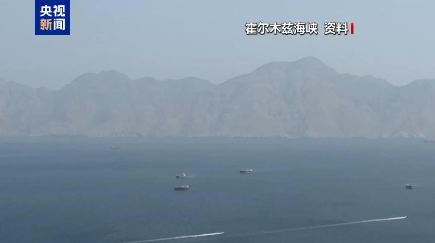 霍尔木兹海峡的浪涛还没平息，伊朗就给蠢蠢欲动的美军来了记响亮的耳光。

5日，伊