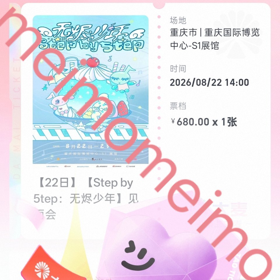 嘿嘿嘿 