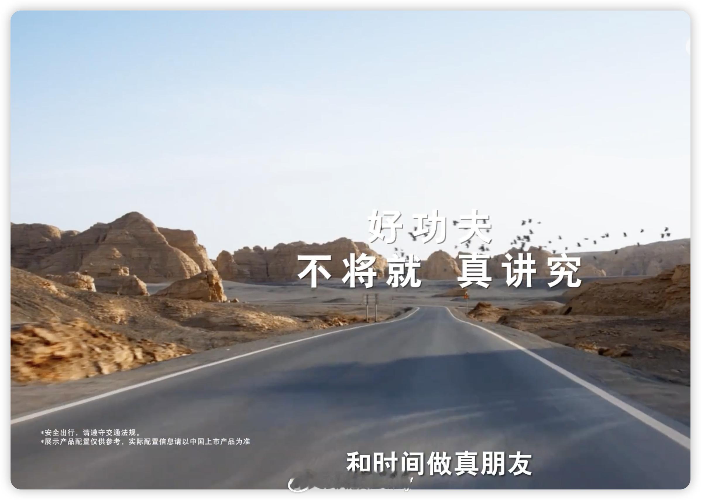 单论品质而言，有的时候“慢”就是“快”。去年很多人吐槽新世代太慢了，等新世代BM