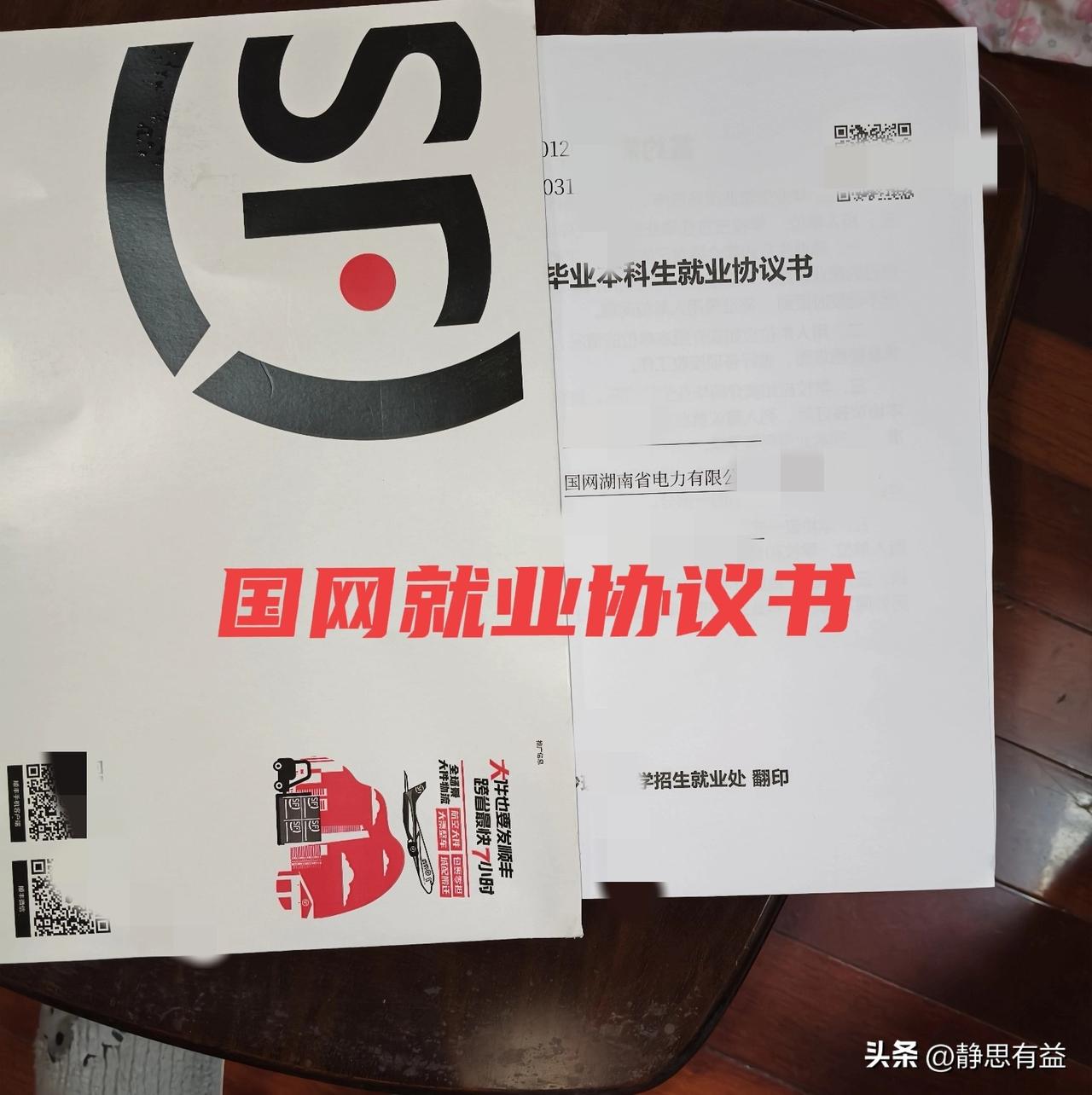 因力劝侄儿努力备考遭断亲
考研成绩下来，儿子他们三个结果，
儿子考上国网，考研的
