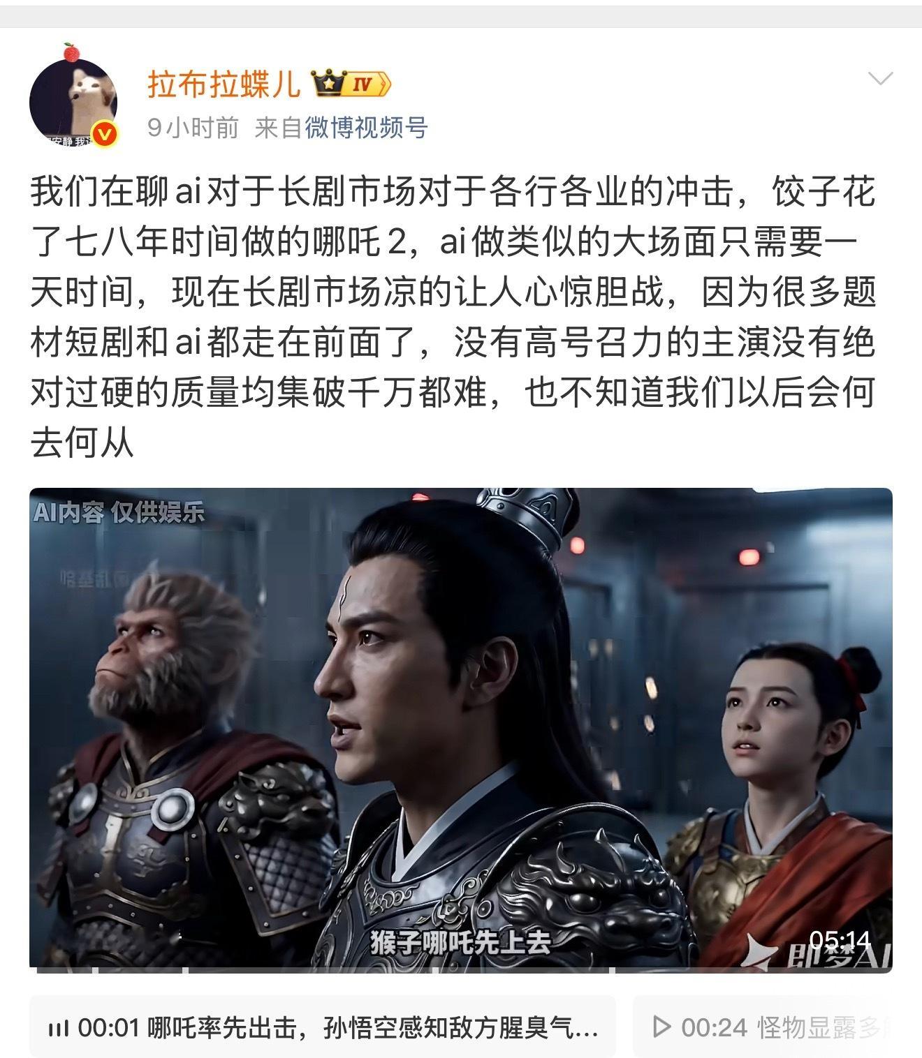 高手在民间，那帮科班出身的已经搞不出什么好东西了，你看看🎬，一年到头放的都是些