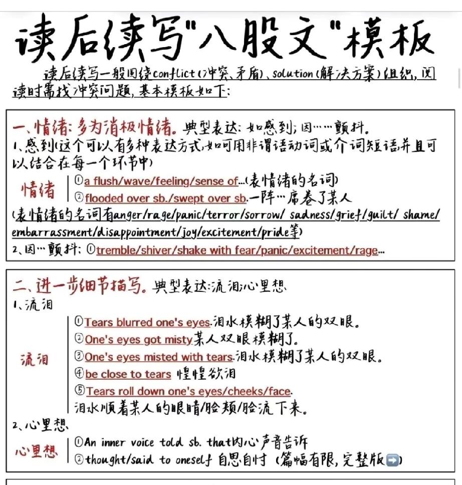 英语,如何在不背诵的情况下学好?第一点做阅读理解题，最好是针对自己这个学期的阅读
