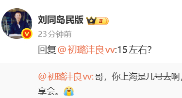 想不出815 816两天我居然能撞三个想参加的活动，把我劈成三瓣好不好啊 江浙沪