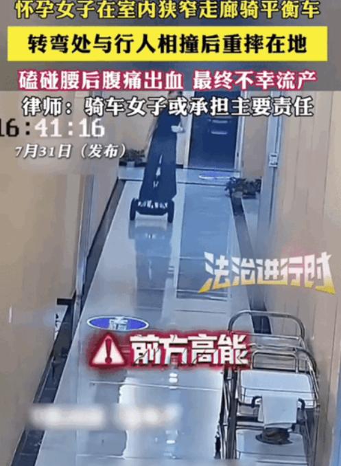一个孕妇，一只手端着碗，踩着平衡车在楼道里拐弯。拐角出来一个大姐，也端着饭菜。楼