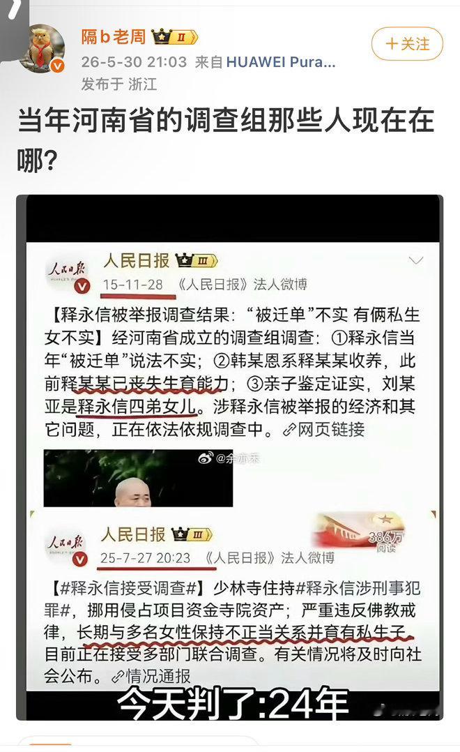 哪壶不开提哪壶，自罚一杯。