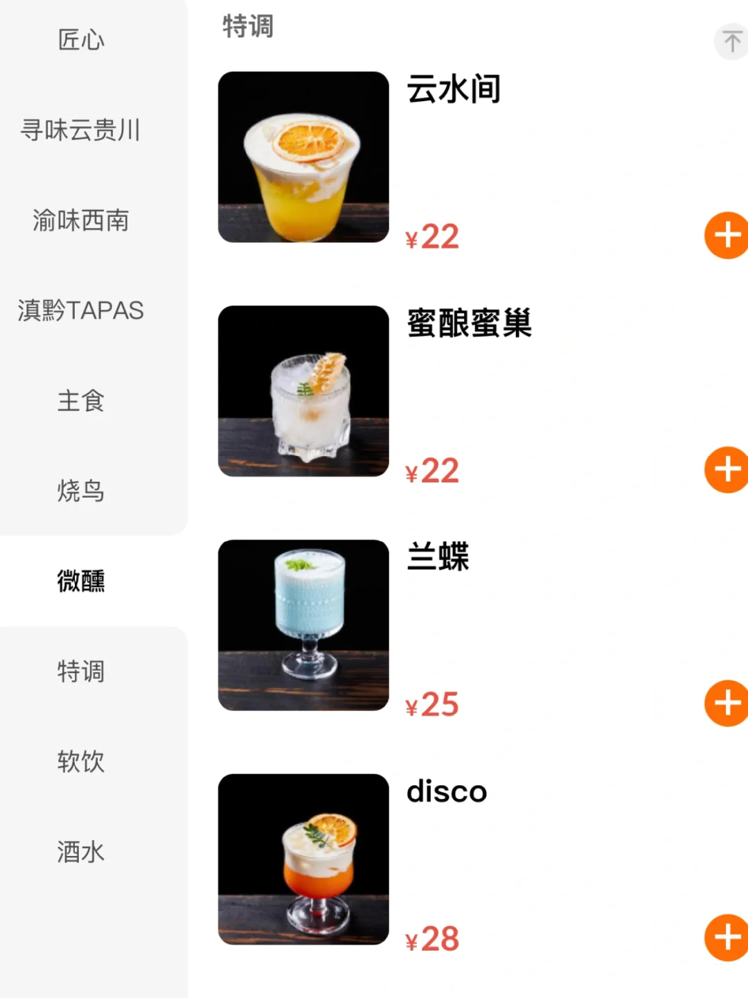 在苏州📍花过坠值的20r…