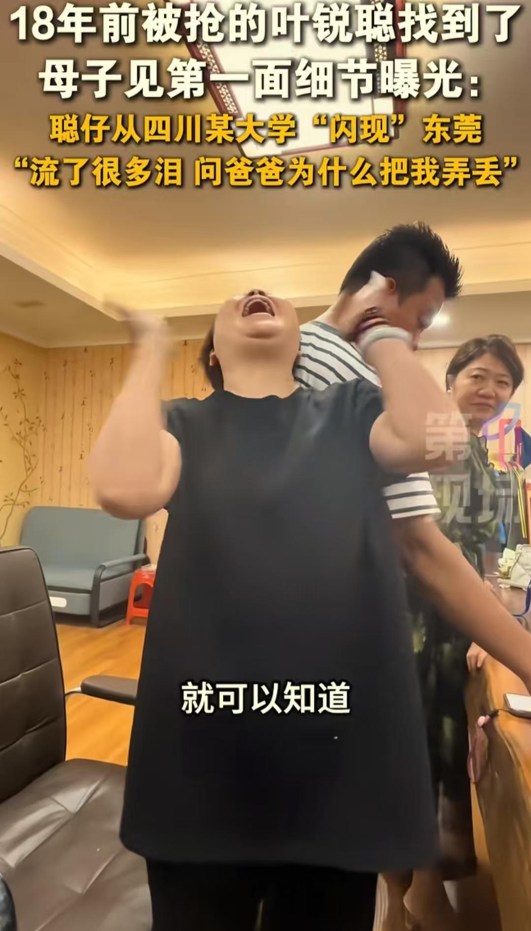 叶锐聪这个人
完全不经扒
因为一扒你就会发现寒门孩子真不容易，滑档还能上一本，暑