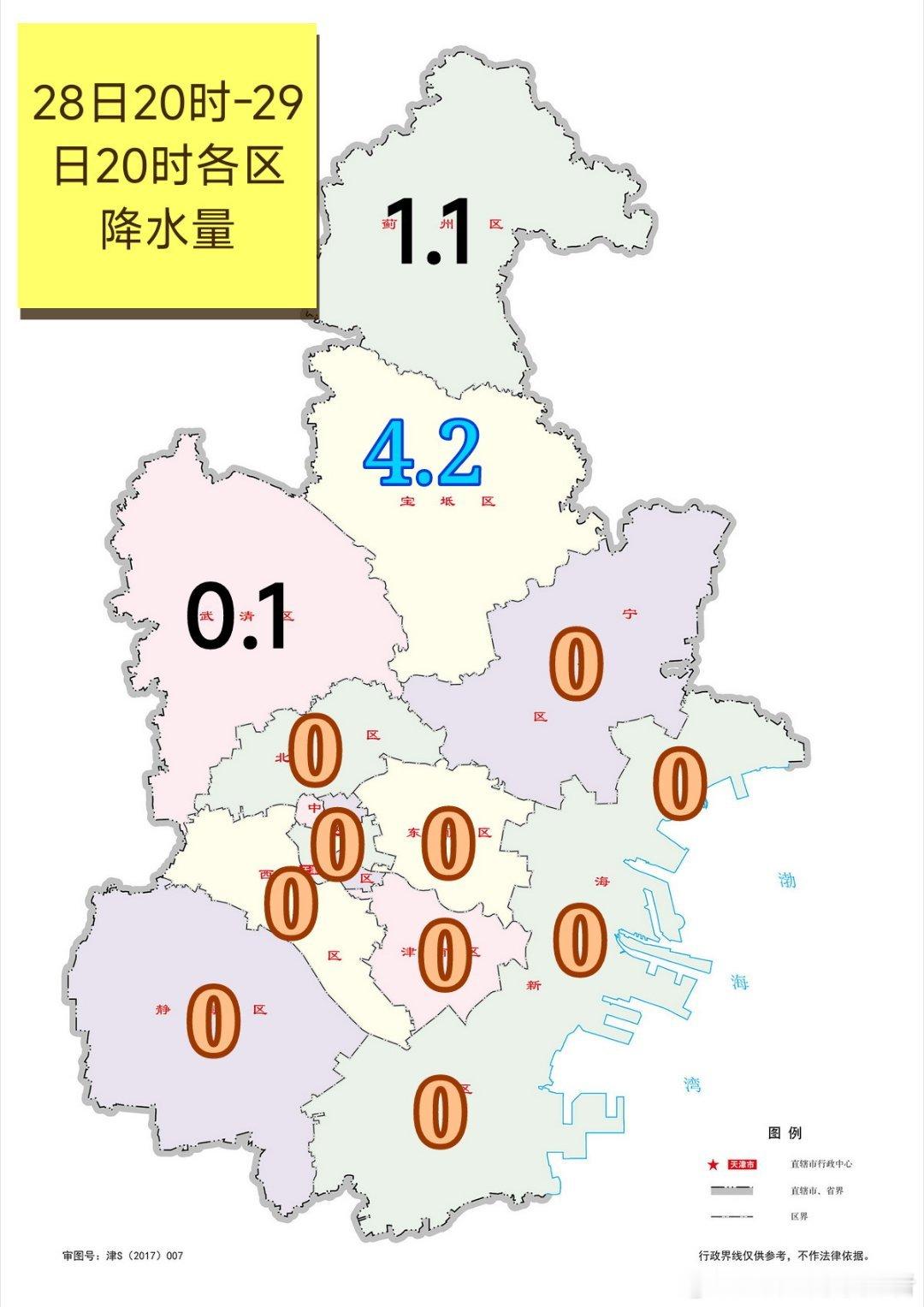 【雨情】低空切变影响，昨天夜间到今天清晨，本市北部出现阵雨天气，全市自动站最大降