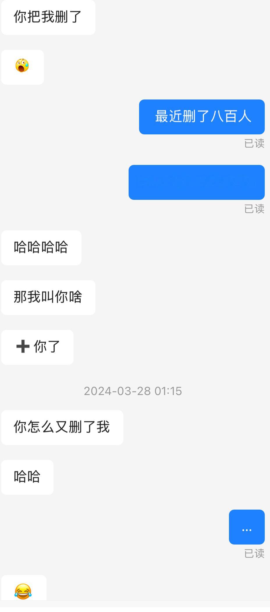 我以前发微博的说过，五年前我谈过一个男人。 我们分手的原因是我走路太快。 很多网