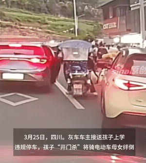 阆中校园旁“开门杀”：比事故更寒心的，是人群的集体冷漠。
 
真的好气人。
 