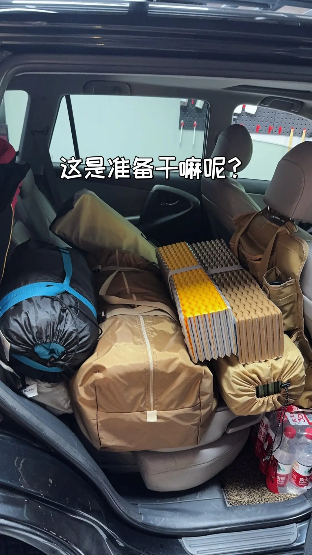 这是准备干嘛呢，铁子们？按耐不住了！