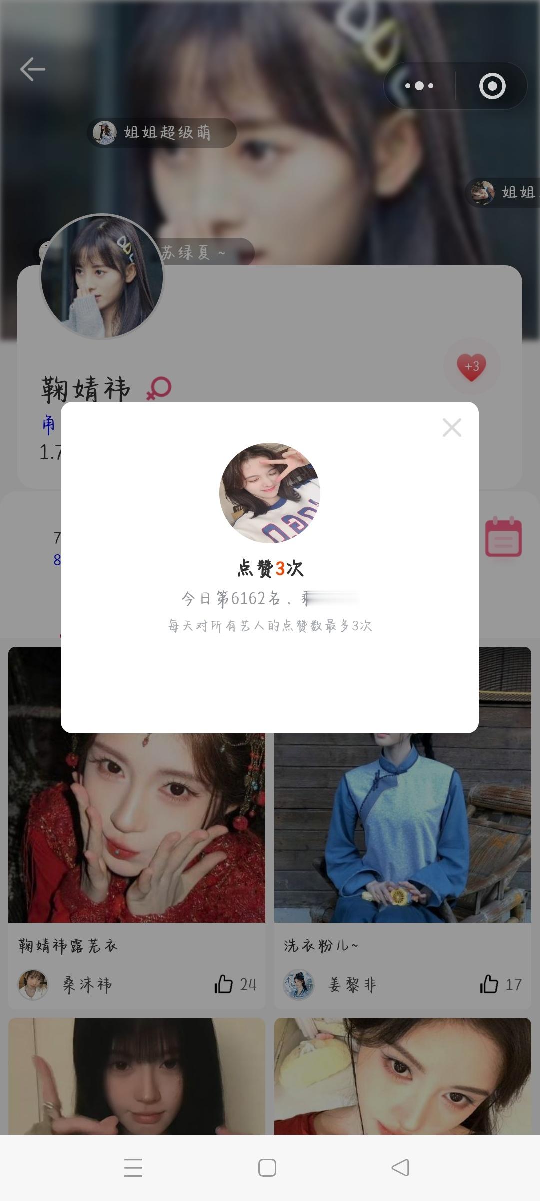 【7.18】【寻艺】✅【艾漫】✅【煮娱】✅【酷云】✅  专栏 · 991投票箱