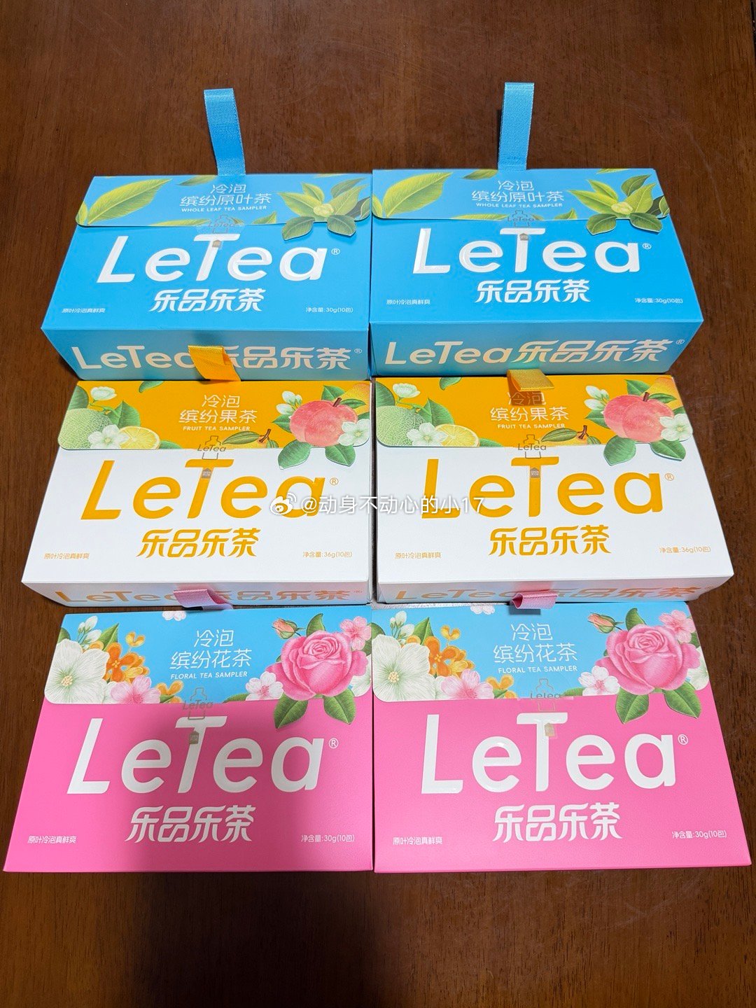 买了点冷泡茶哄着自己喝水变色杯提供了足够情绪价值冷泡茶 / 