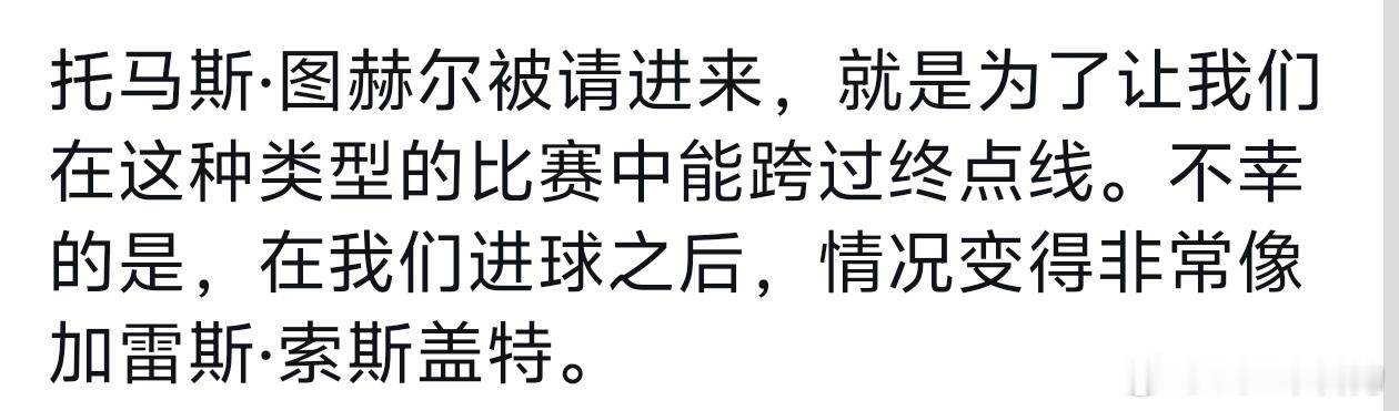 反而呢增添了更严重的ptsd德国卧底图赫尔