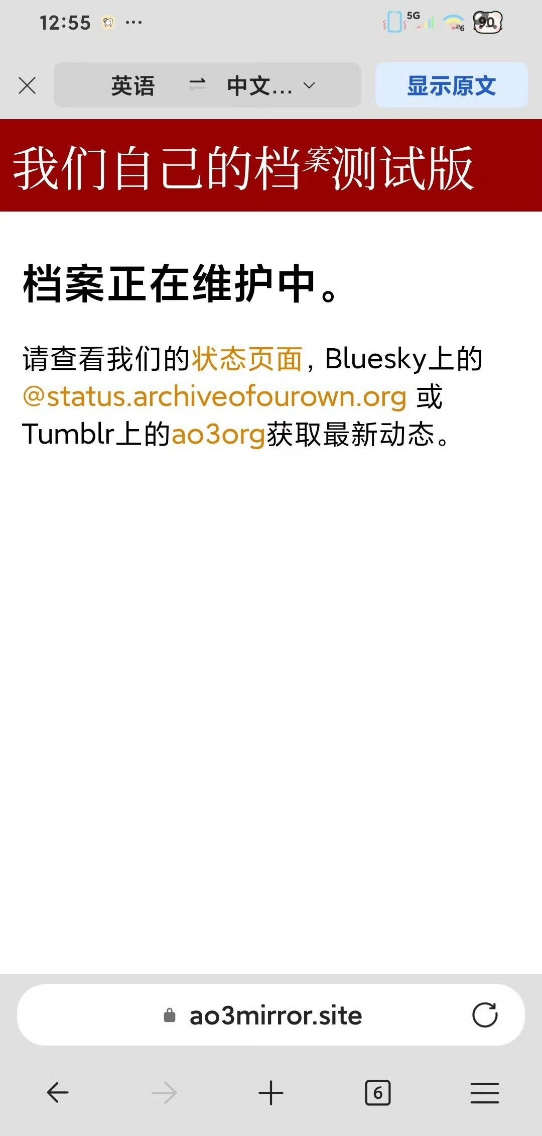 xzf和以色列，并列可恨