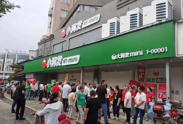 大润发这超市界的老大哥，竟然要被卖了！去年开始就关了20家店，今年又传出了新东家