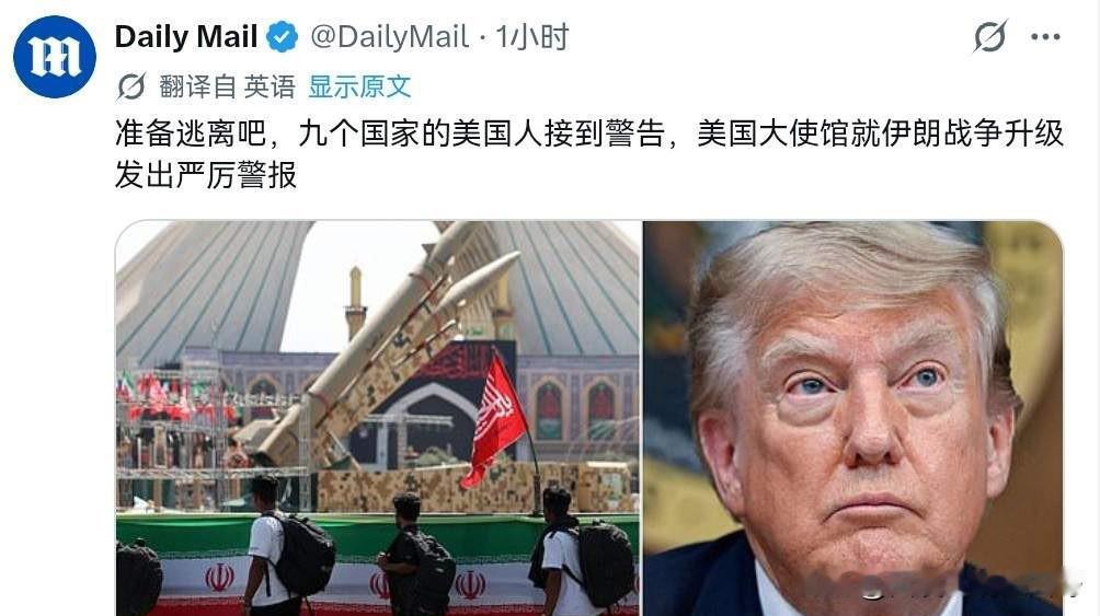 要大打出手了？美国释放了前所未有的预警信息！

美国这回是真的紧张了。

8月1