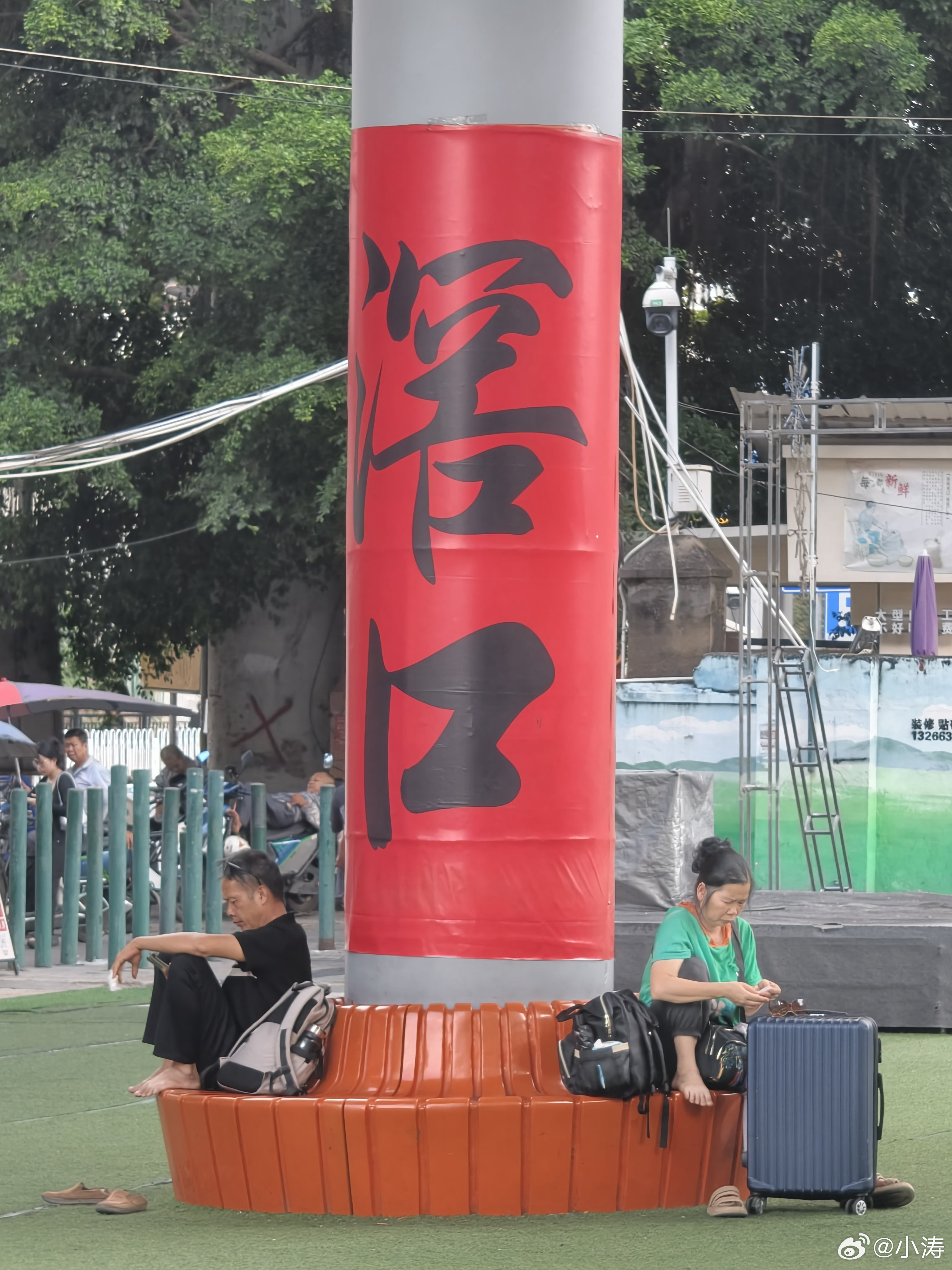 北京虽然挺严肃，但各种办事窗口效率还是非常规范以及可以的。今天在广州车管所，花了