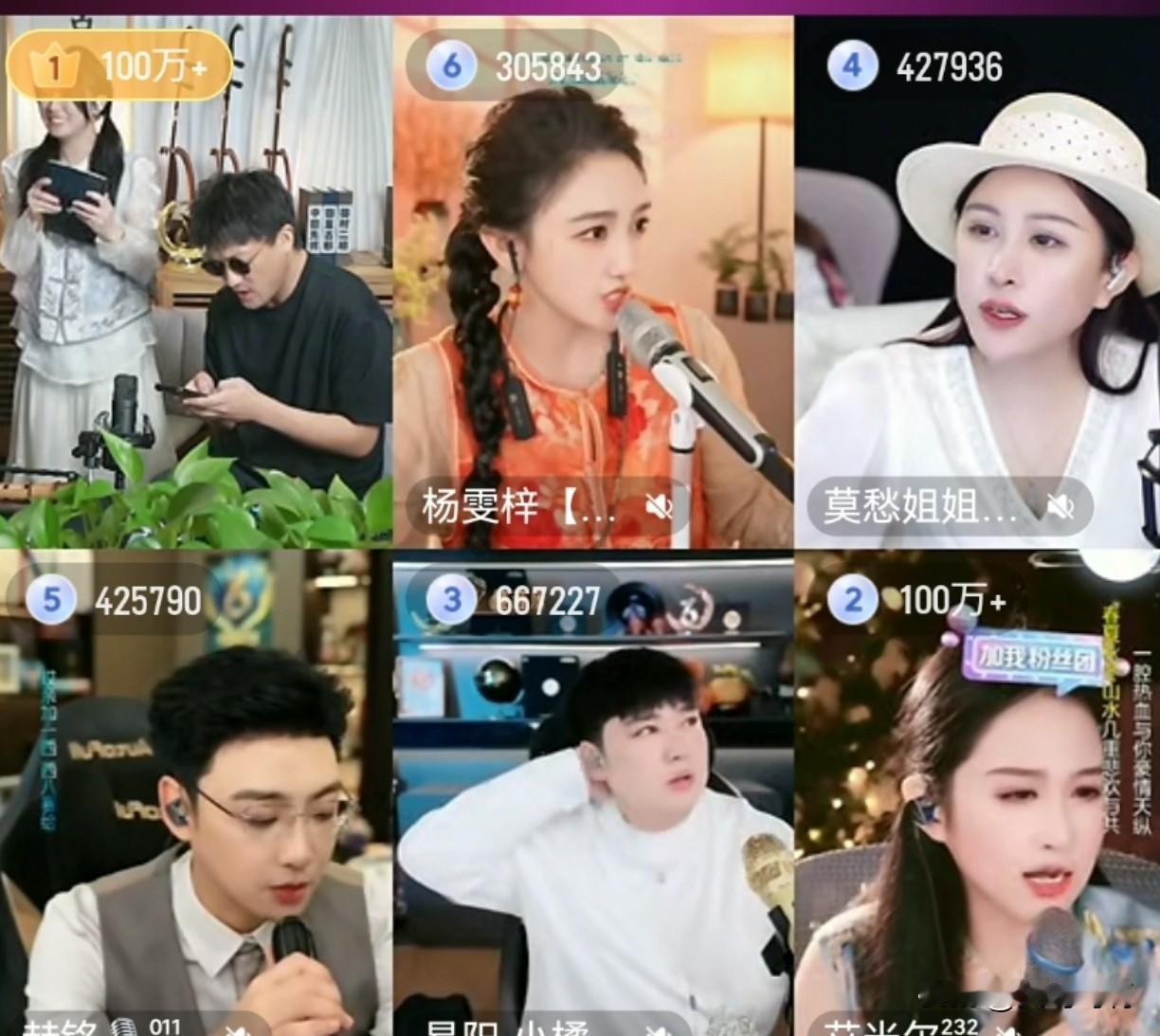1212老师们助力力饼打出最强榜一百“一万票”，把易阳都打出火气了，莫愁公然开车