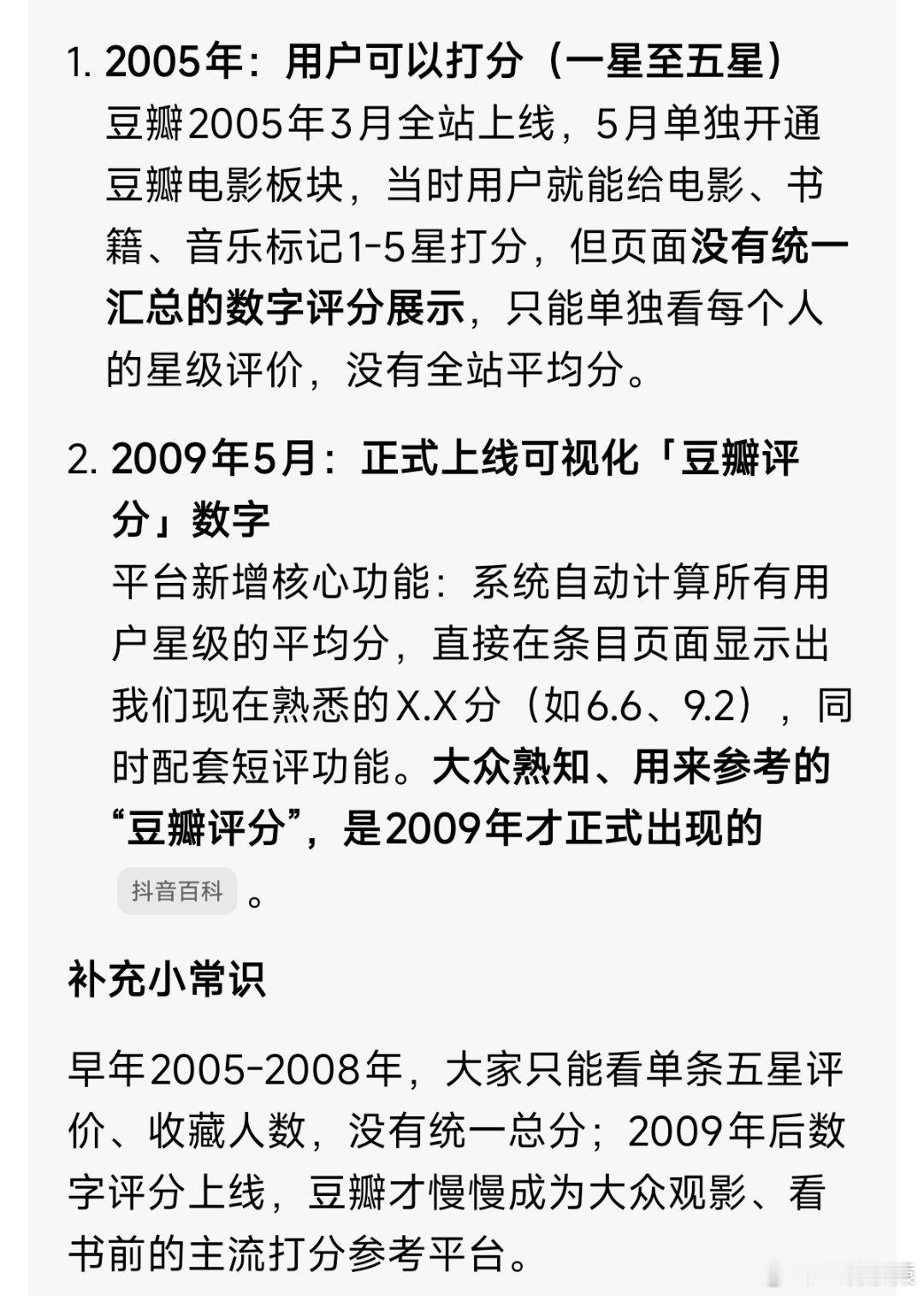 你顶个周星驰电影角色柳飘飘头像不代表你可以胡说八道，少林足球内地没上映过，何来的