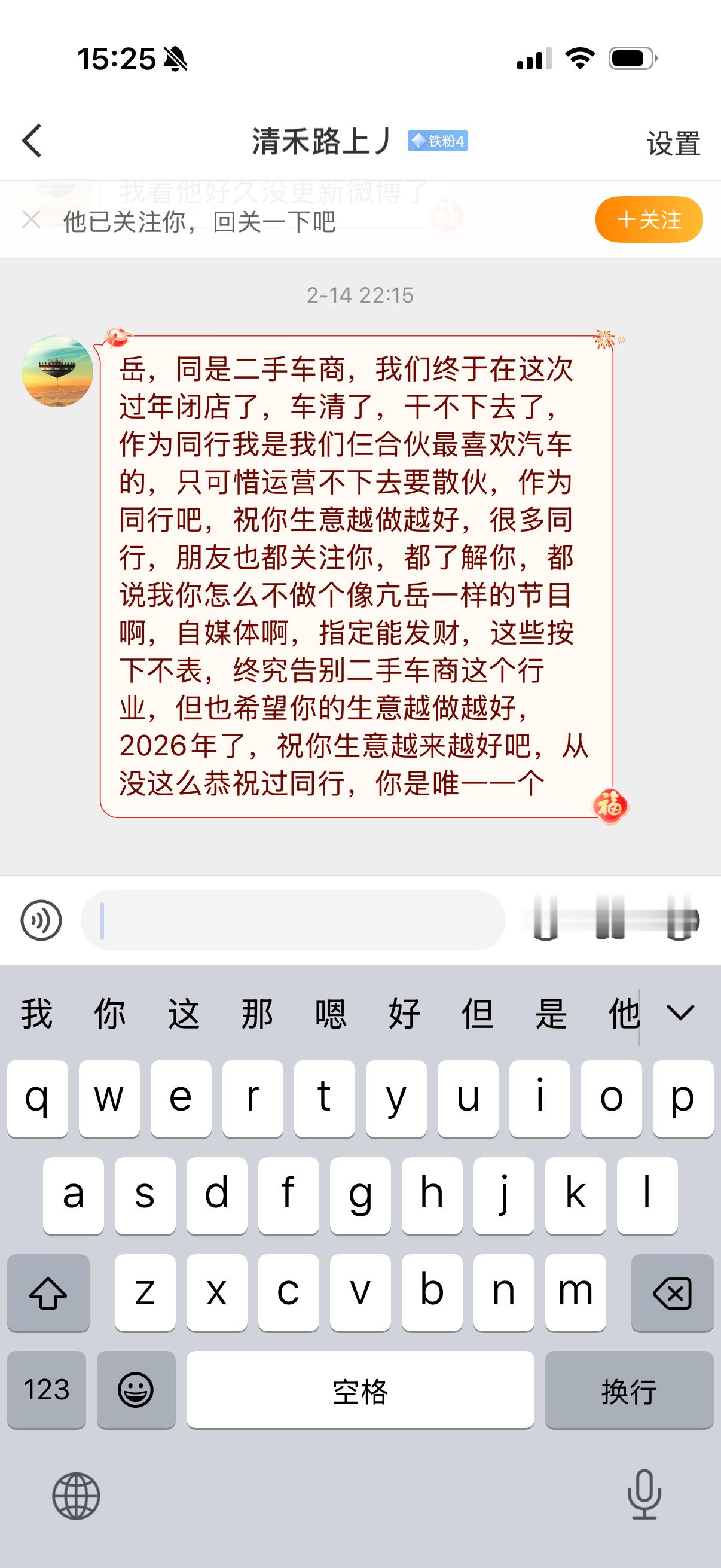 感同身受 纵有千言万语但不知该怎么回 