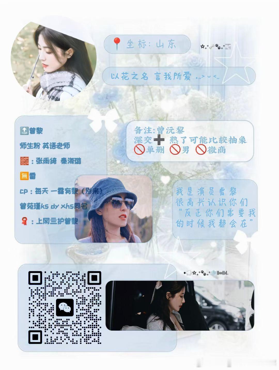 姨圈姐圈扩关 vx扩 