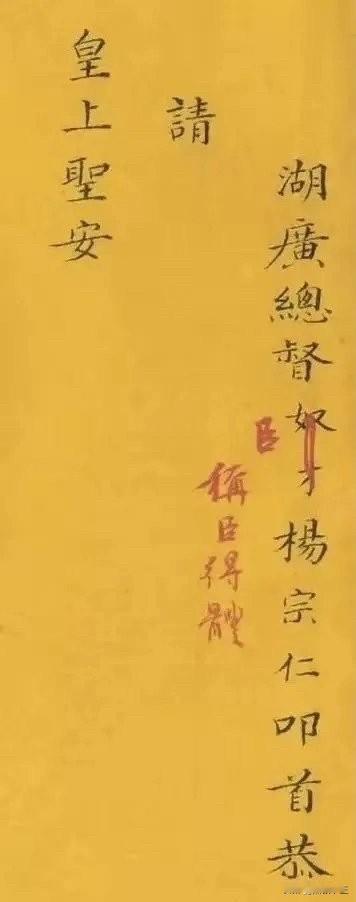 臣就是奴才，但是你也不能套近乎说自己是奴奴才。

你不是儒生吗？体面的儒生应该自