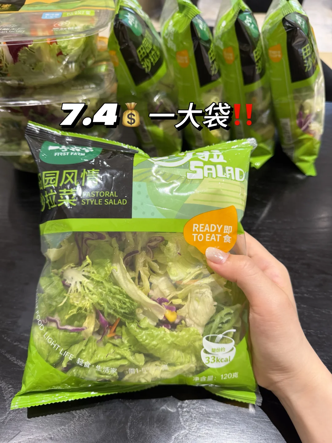 一杯奶茶钱备足一周减脂餐🥗省钱好吃