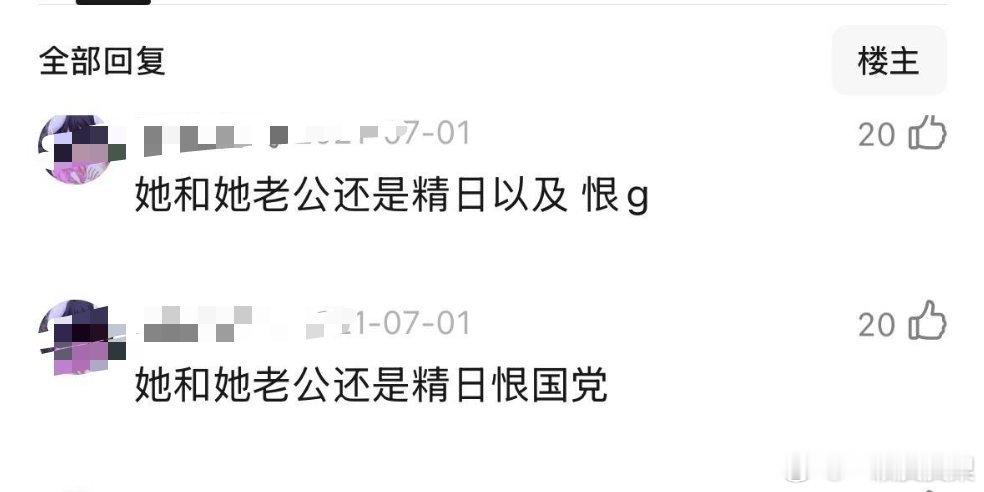 为什么大家会天然觉得，只要自己生养了一两个小孩，就理所应当能当靠谱的母婴博主？生