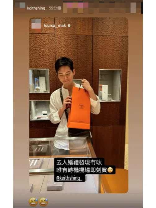 麦明诗赴英参加婚礼！给老公买爱马仕翻白眼