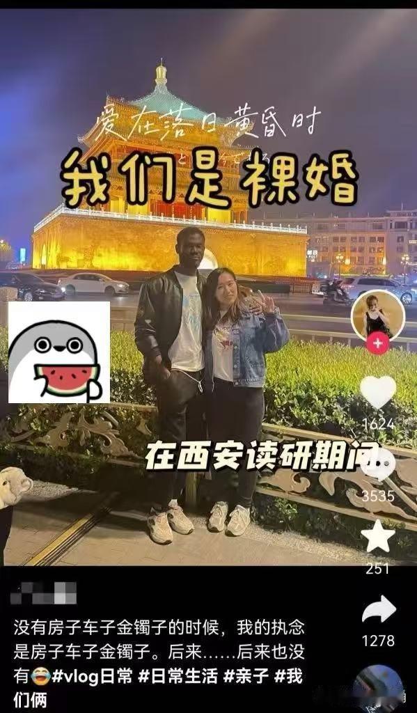 今日份离谱又好笑的反转剧情，给我看愣了😂
一开始：女方哭诉“裸婚”辛酸，因为没