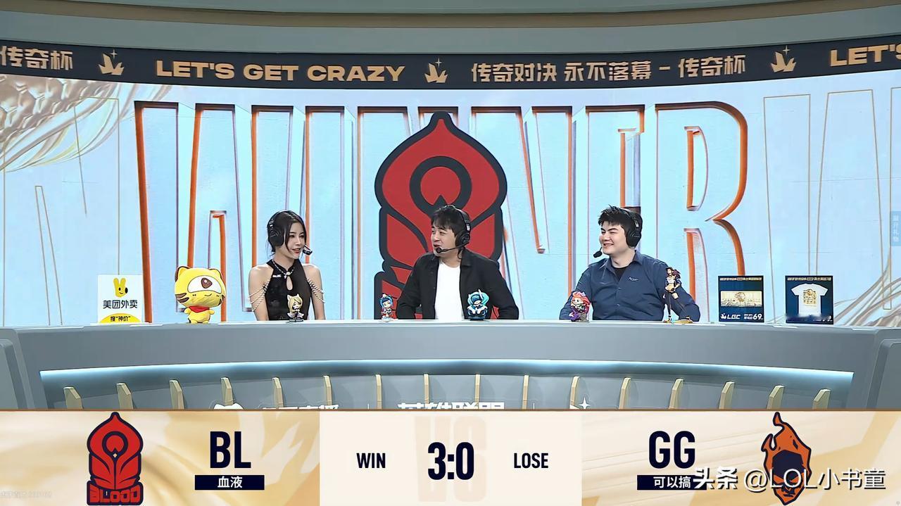老头杯淘汰赛宝蓝队3-0击败PYL队，晋级下一轮！
3-0属实有点没有想到，一上