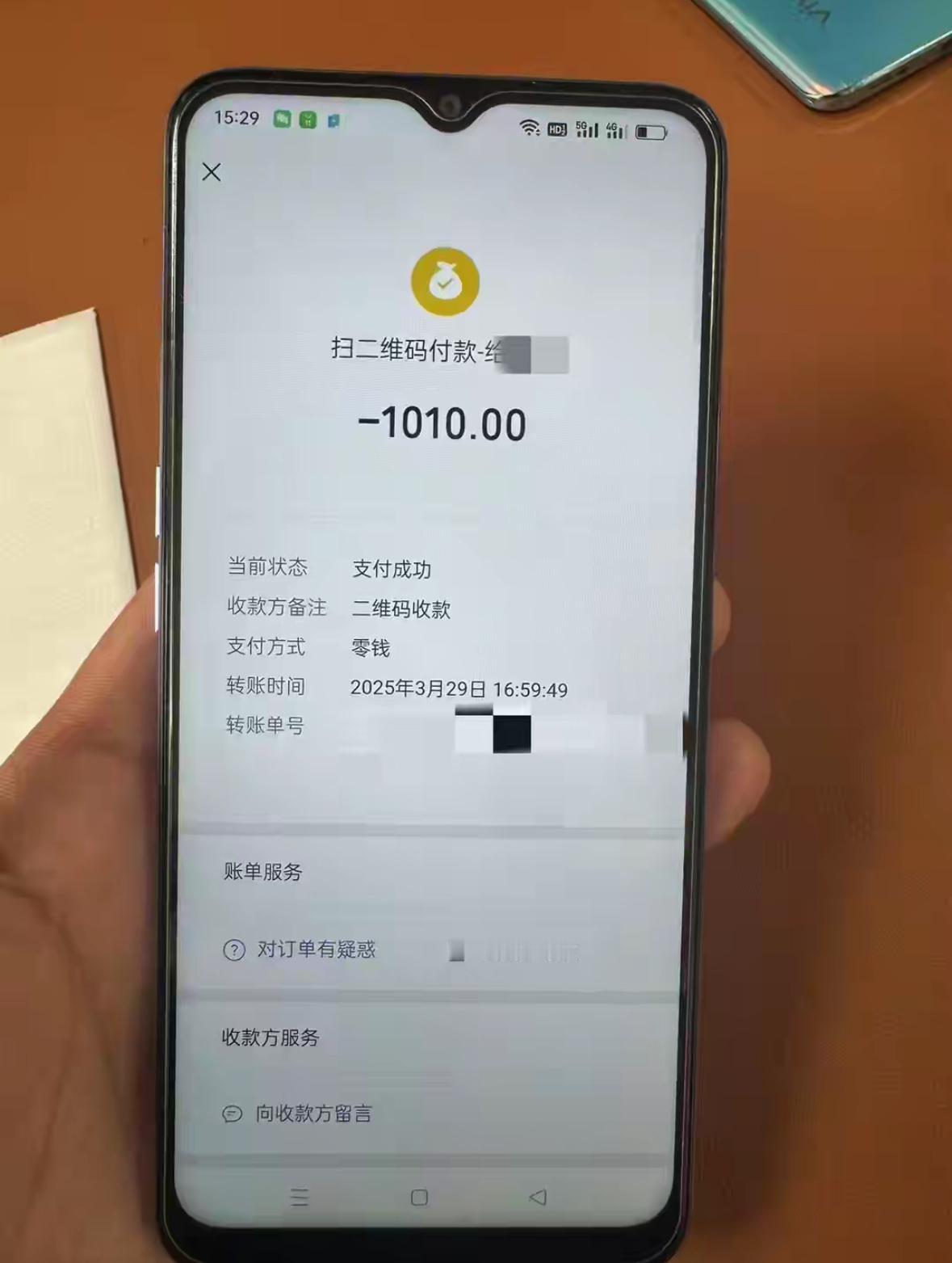 错付1010元，实际上多付了910块钱就选择轻生，19岁的年轻人抗挫折能力太差了