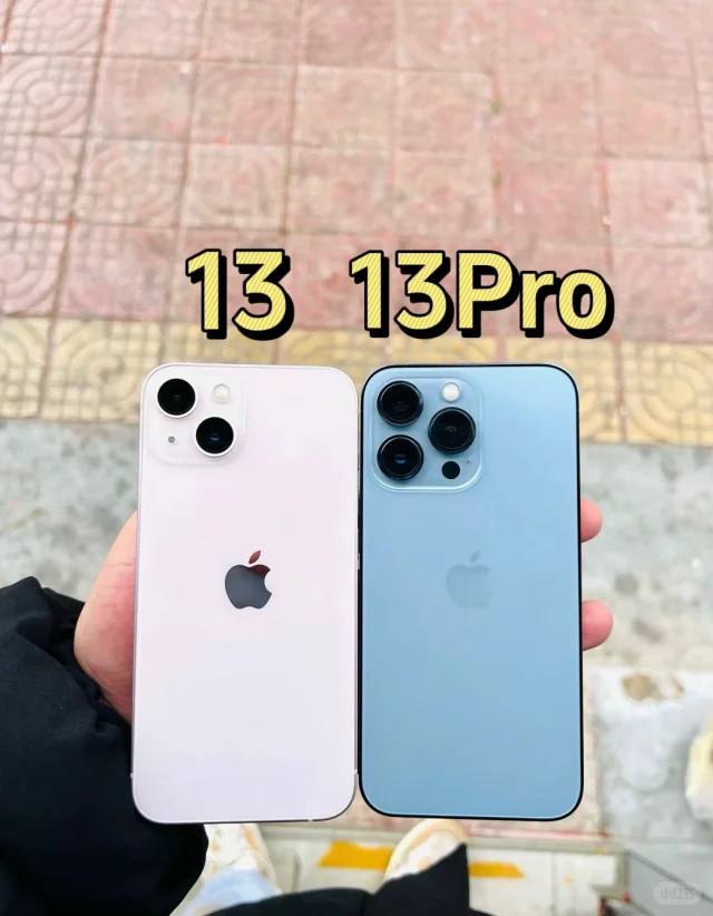 学生党适合买iPhone13还是13Pro?