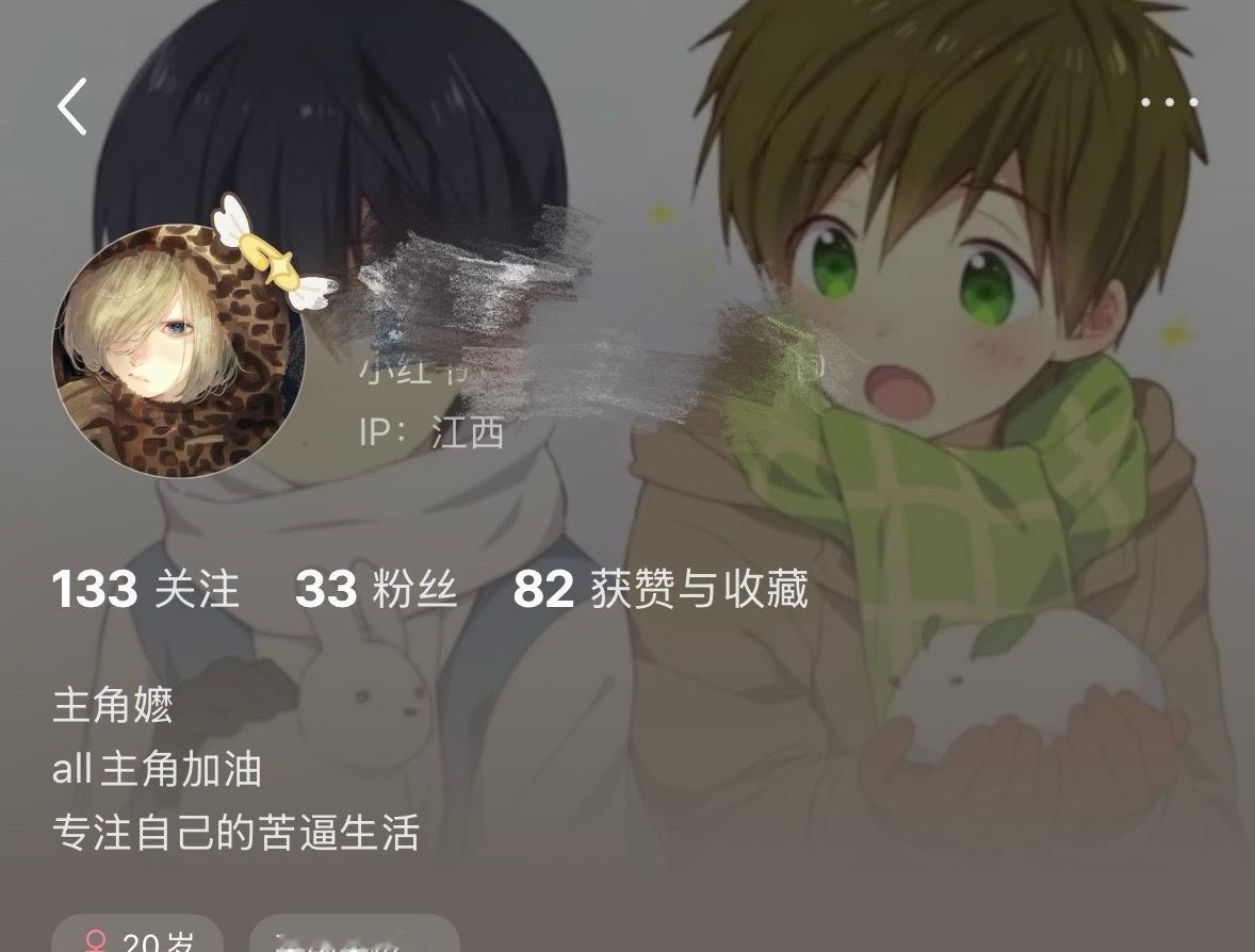 【主角嬷啊.那不奇怪了】自己心肝就是这样拿不出手 