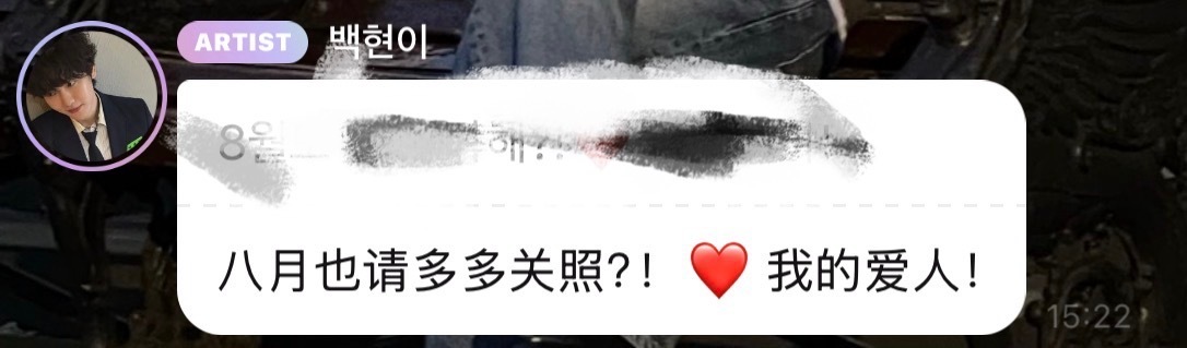 我晕倒了… 