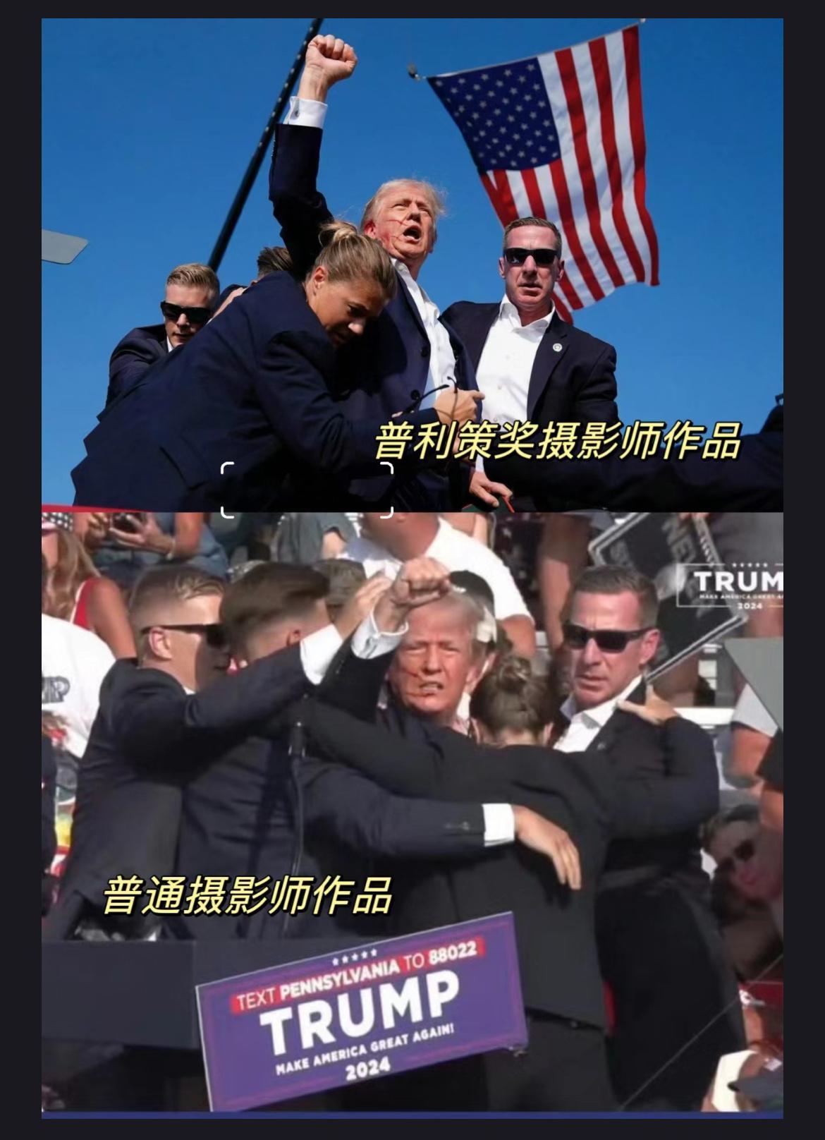 扣动扳机 和 按下快门 ​​​