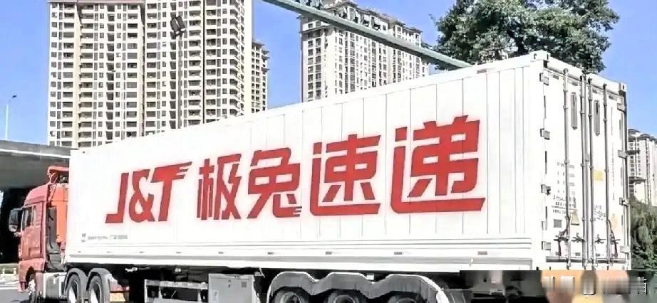 极兔被立案了，
最慌的不是咱们消费者，
也不是极兔老板，而是那些靠9块9包邮吃饭