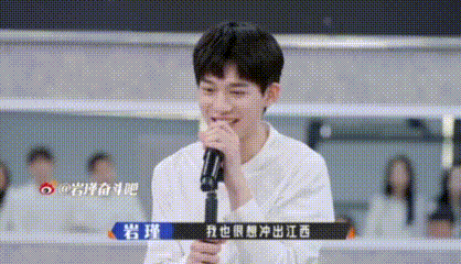 邓超说岩瑾是未来的江西之光奋斗吧人生 邓超一句话暖哭新人！岩瑾努力证明自己，超哥