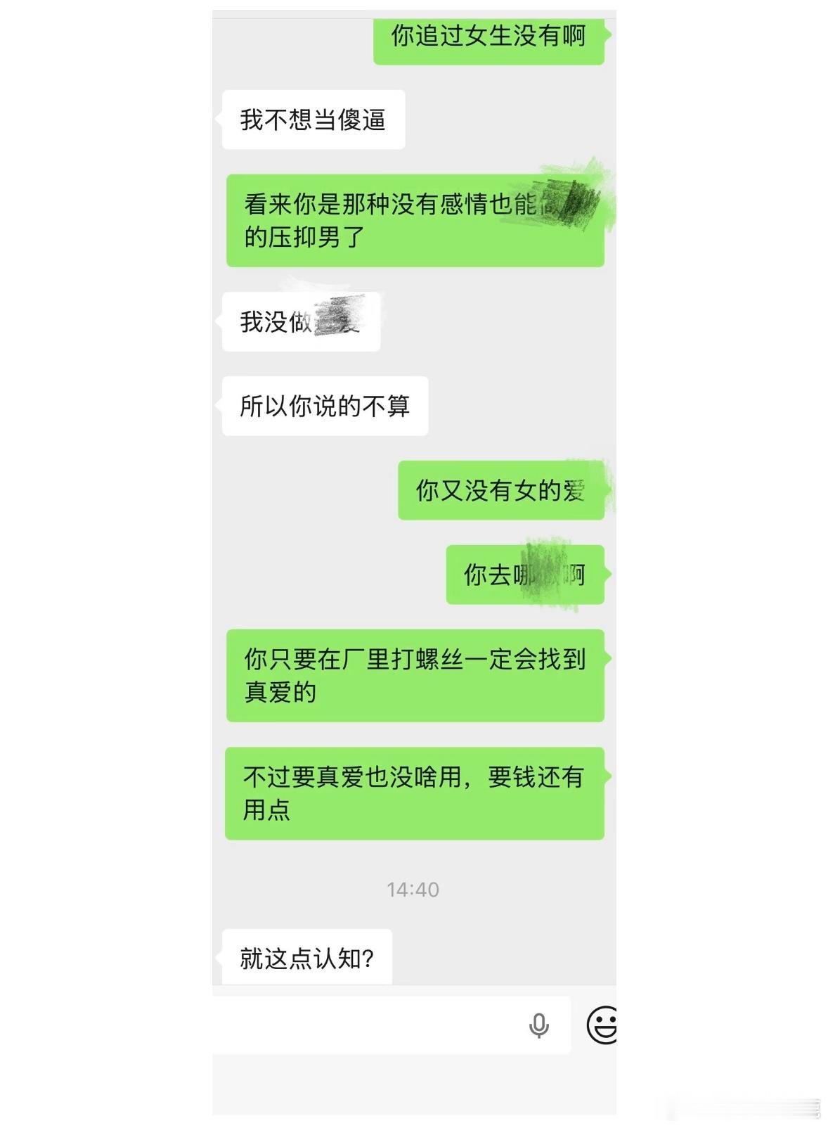 民间艺术观察