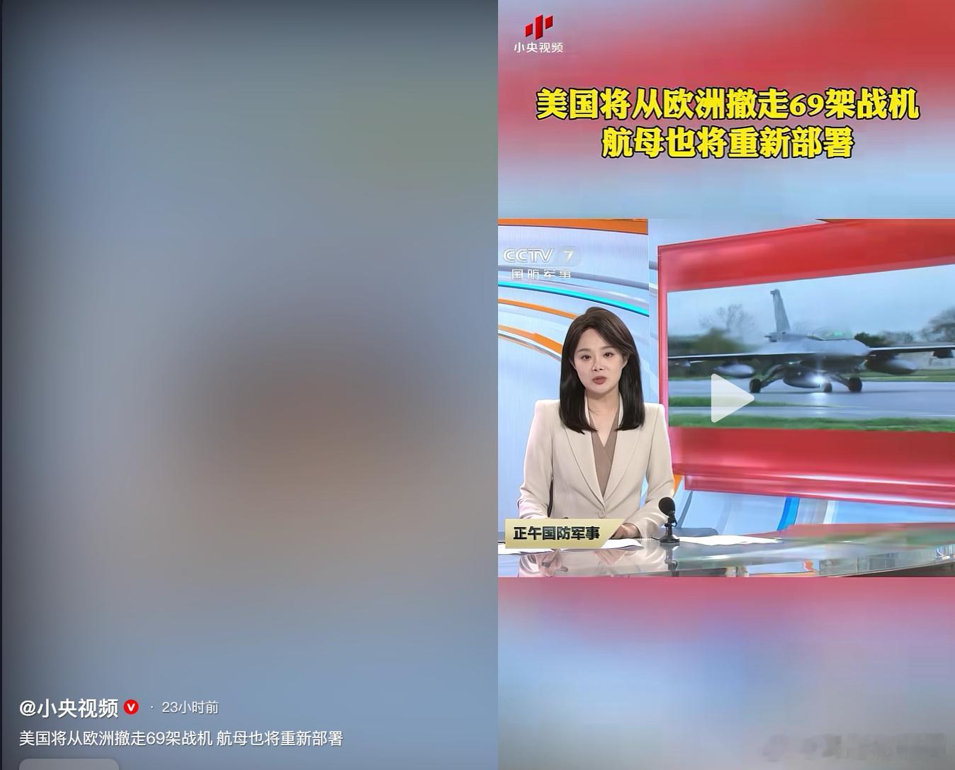 哦 