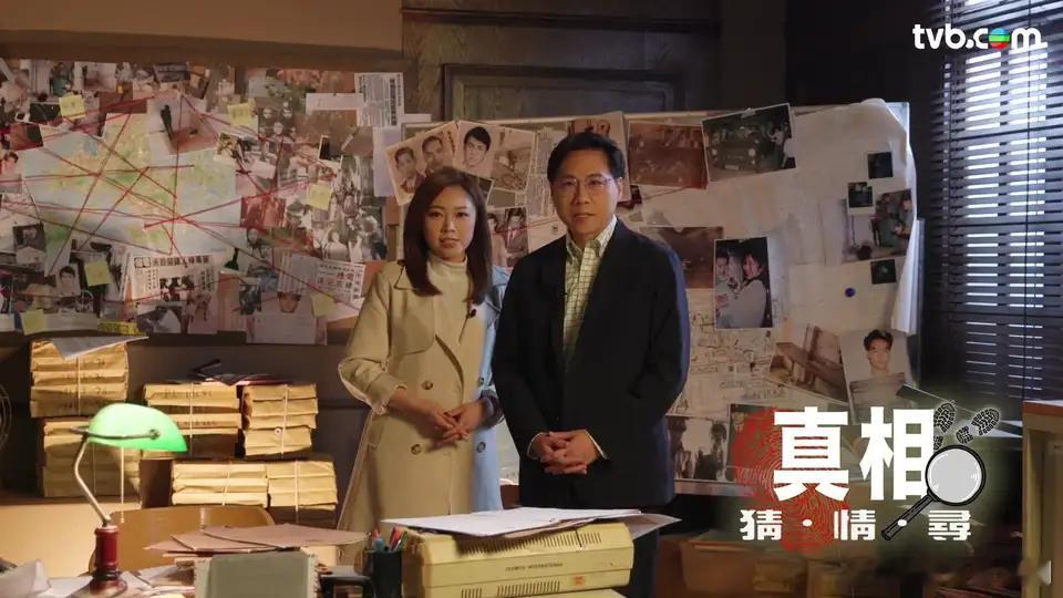 真相猜·情·尋｜方東昇團隊最新尋找節目！撥開香港4大都市傳說 揭曉奇案背後事實真