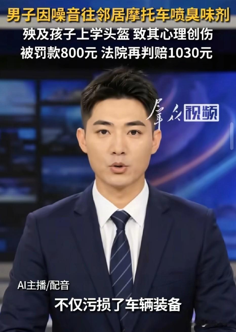 吉林长春，男子长期被邻居摩托车噪音打扰，双方多次发生争吵。民警也上门调解过，但两