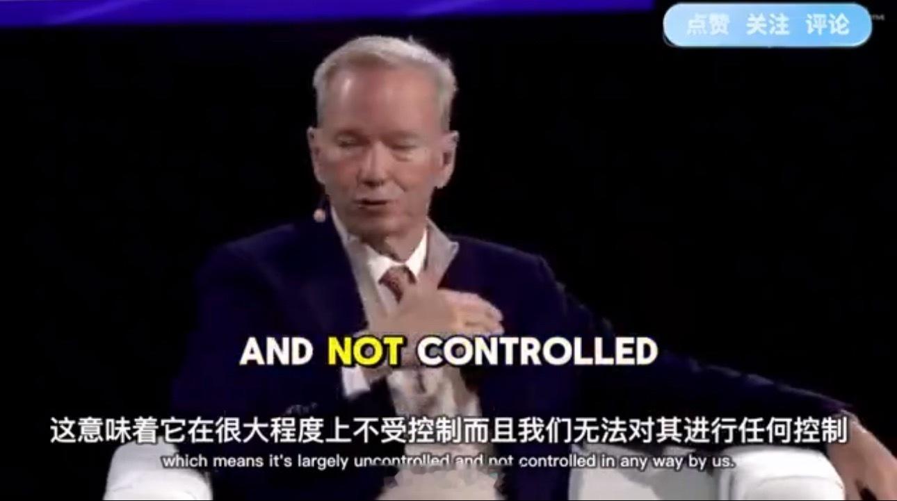 谷歌前CEO批中国AI开源以前是美国定义赛道、别人跟着跑，现在中国自己开了一条新